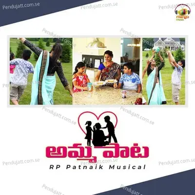 Amma Pata - Sharanya Sandugu album cover 