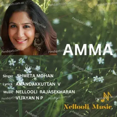 Amma - Shweta Mohan