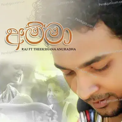 Amma - Single - Theekshana Anuradha