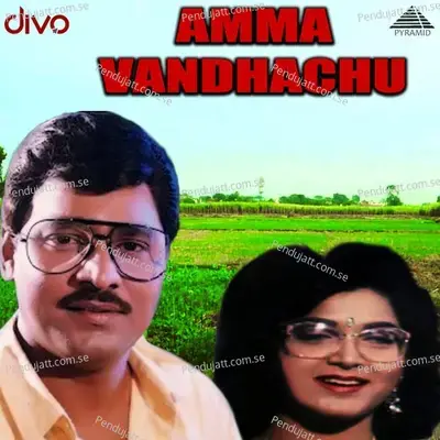 Nandini Oh Nandini - Mano album cover 