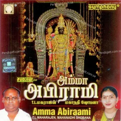 Ammaa Abiraami - Various Artists cover album