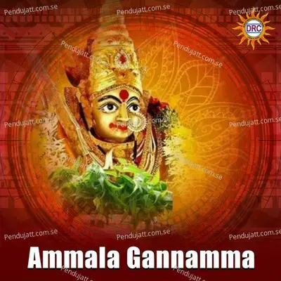 Ammala Gannamma mp3 song