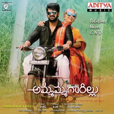Chala Chala - Kalyani Malik album cover 
