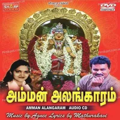 Adi Matham - Krishnaraj album cover 