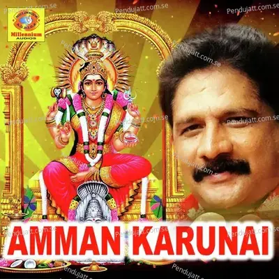 Amman Karunai - Various Artists cover album