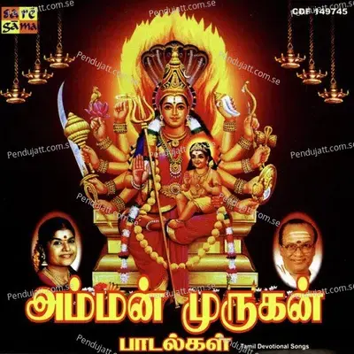 Aadum Karagam - L. R. Eswari album cover 