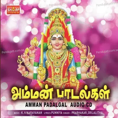 Annantha Selvi - Prabhakar album cover 