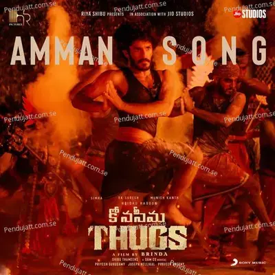 Amman Song  Quot - Sam C.S. album cover 