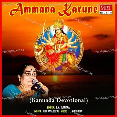 Ammana Karune - B. K. Sumitra cover album