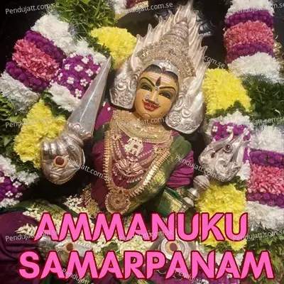 Ammanukku Samarpanam - L.R.Eswari cover album