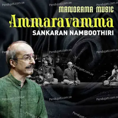 Ammaravamma - Thyagaraja album cover 