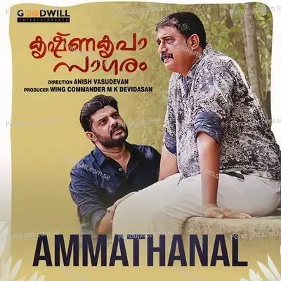 Ammathanal - Francis Chungath album cover 