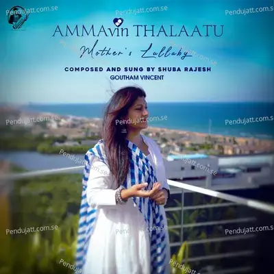 Ammavin Thalaatu - Shuba Rajesh album cover 