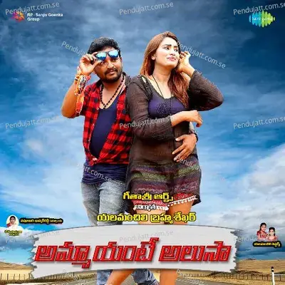 Neelaveni - Karunakar album cover 