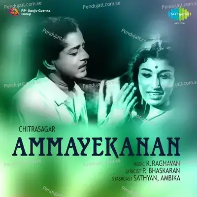 Ammaye Kaanaan - K. Raghava cover album