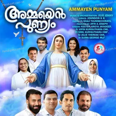 Ammayen Punniyam - Jojo Johny cover album