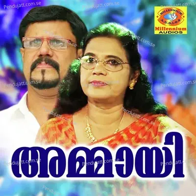 Pattabi Nerchandeannu - Firos Babu album cover 