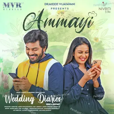 Ammayi - Madeen SK album cover 