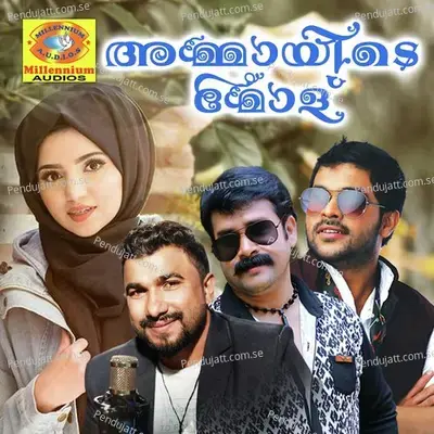 Rahmanaya - Thajudheen album cover 