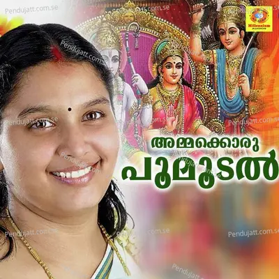 Kanjanathil Chelode - Nikhitha Raj album cover 