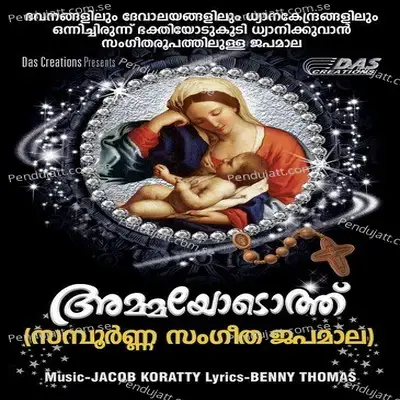 Amma - Tomy Kozhikode album cover 