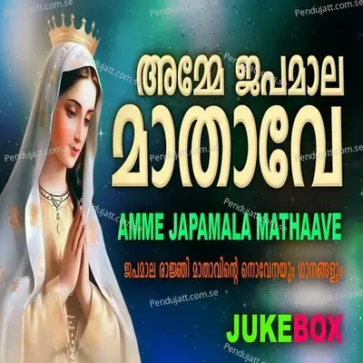 Karayunnorude - Soumya album cover 