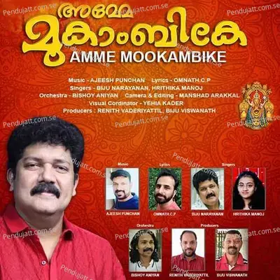 Amme Mookambike - Biju Narayanan album cover 