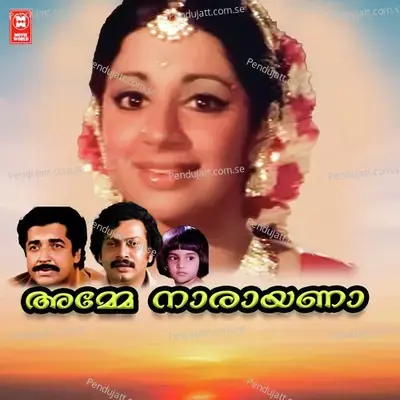 Nithyaanandakari - K.J. Yesudas album cover 