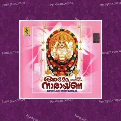 Navarathri - Pattanakkad Purushothaman album cover 