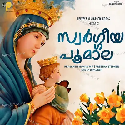 Amme Ninakku Vendi - Preetha Stephen album cover 