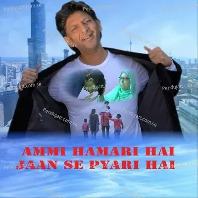 Ammi Hamari Hai Jaan Se Pyari Hai - Ather Khan album cover 