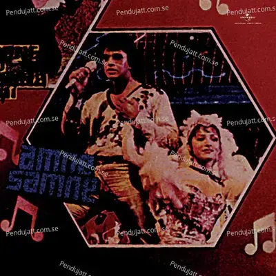 Amne Samne - Various Artists cover album