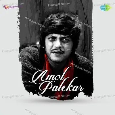 Uthe Sabke Kadam Dekho Ram Pam Pam - Lata Mangeshkar album cover 