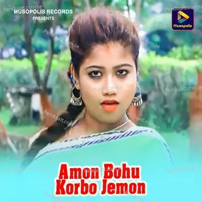 Amon Bohu Korbo Jemon - Palash Sen album cover 