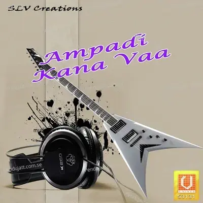 Neela Kadampukalil - Aathira album cover 