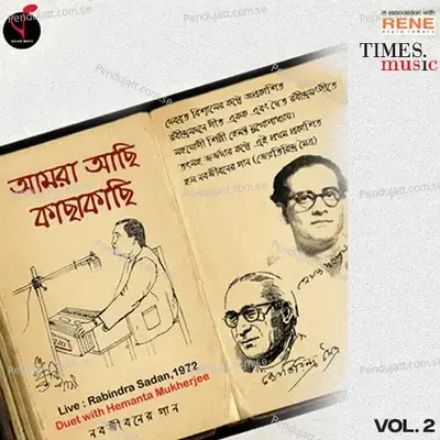 Speech By Georgeda - Debabrata Biswas album cover 