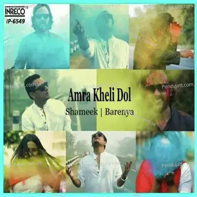 Amra Kheli Dol - Shameek Kundu album cover 