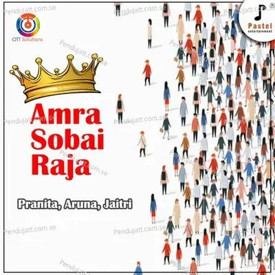 Amra Sobai Raja - Pranita album cover 