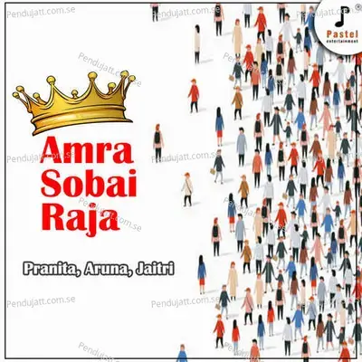 Amraa Sobai Raja - Pranita album cover 