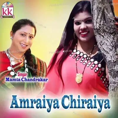 Ka Hoge Tola Jodi Mor - Mamta Chandrakar album cover 