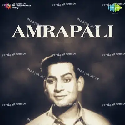 Mujhe Nainon Ke Bandhan Kas Gaya - Amirbai Karnataki album cover 