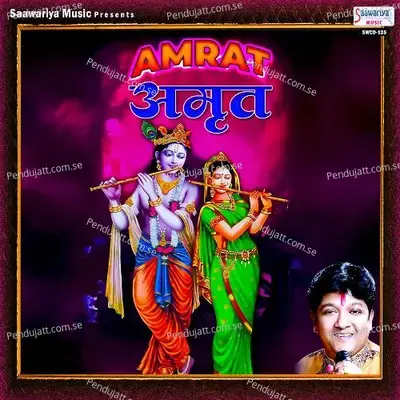 Baba Aao To Mande Ri Baat Kar Liyu - Kemita Rathore album cover 