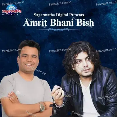 Amrit Bhani Bish - Pramod Kharel album cover 