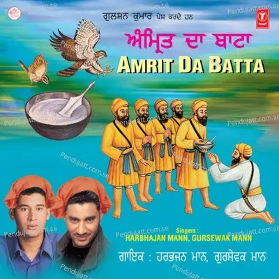 Kalgidhar De Ladle - Harbhajan Mann album cover 