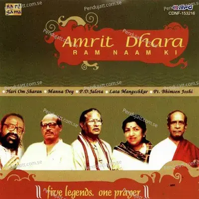 Tera Ram Ji Karenga Beda Paar - Hariom Sharan album cover 