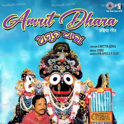 Ahe Panam Bnamha - Chitta Jena album cover 