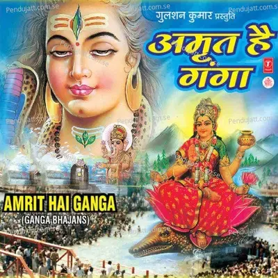 Wo Aaye Hain Kinare - Manish Sinha album cover 