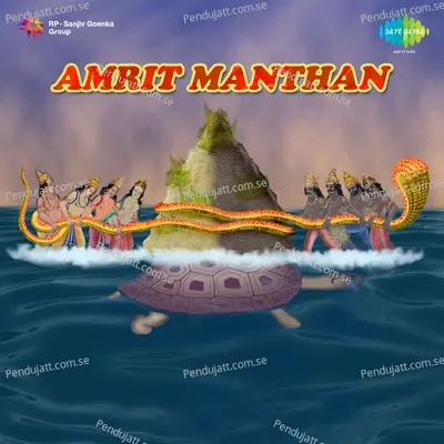 Amrit Manthan - S. N. Tripathi cover album