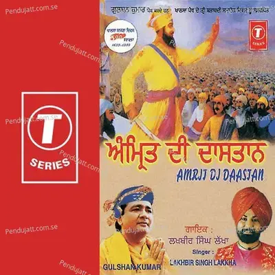 Amrit Oj Daastjan - Lakhbir Singh Lakha cover album