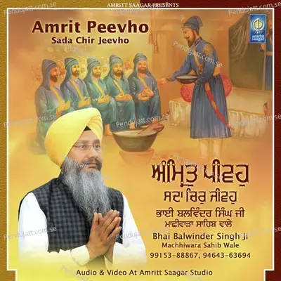 Amrit Peevho Sada Chir Jeevho - Bhai Balwinder Singh Ji Machhiwara Sahib Wale album cover 